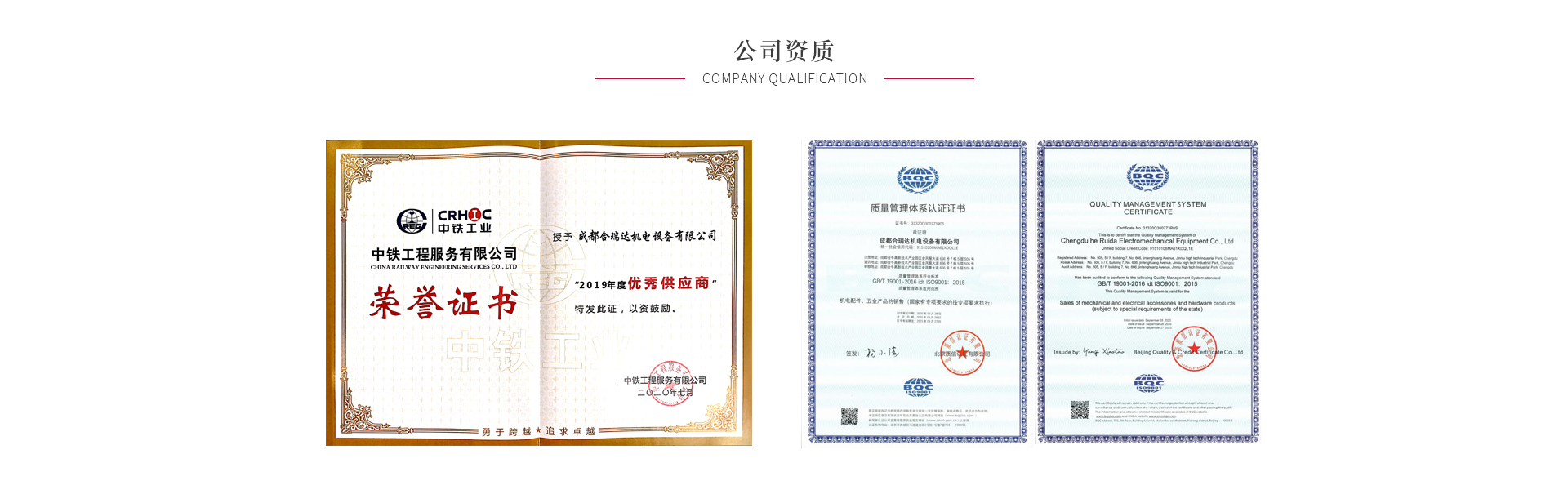 1638859915533990.jpg 公司资质.jpg