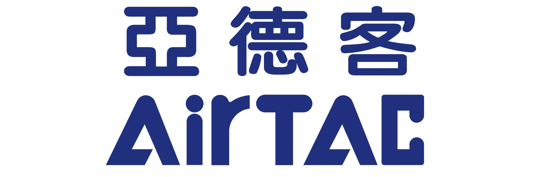 AirTAC/亚德客